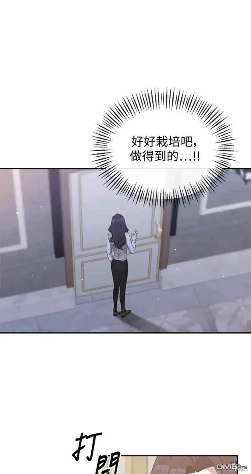 第8话 第41页