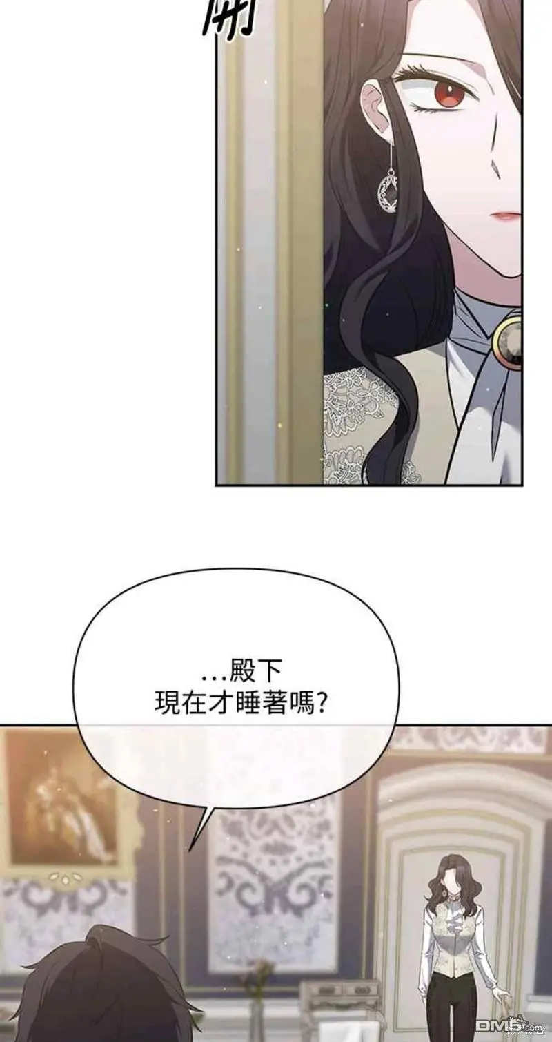 第8话 第42页