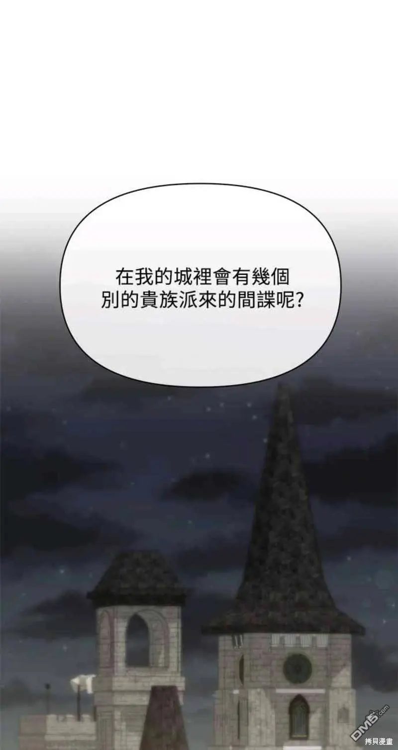 第8话 第46页
