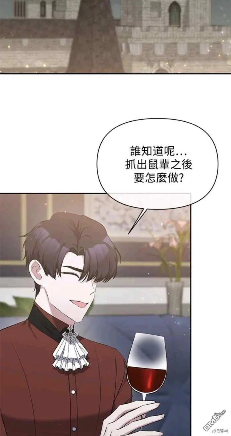 第8话 第47页