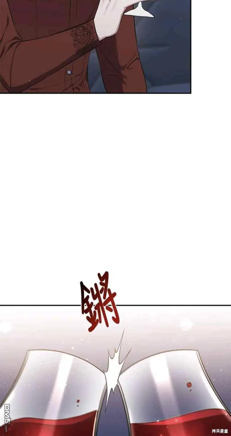 第8话 第48页