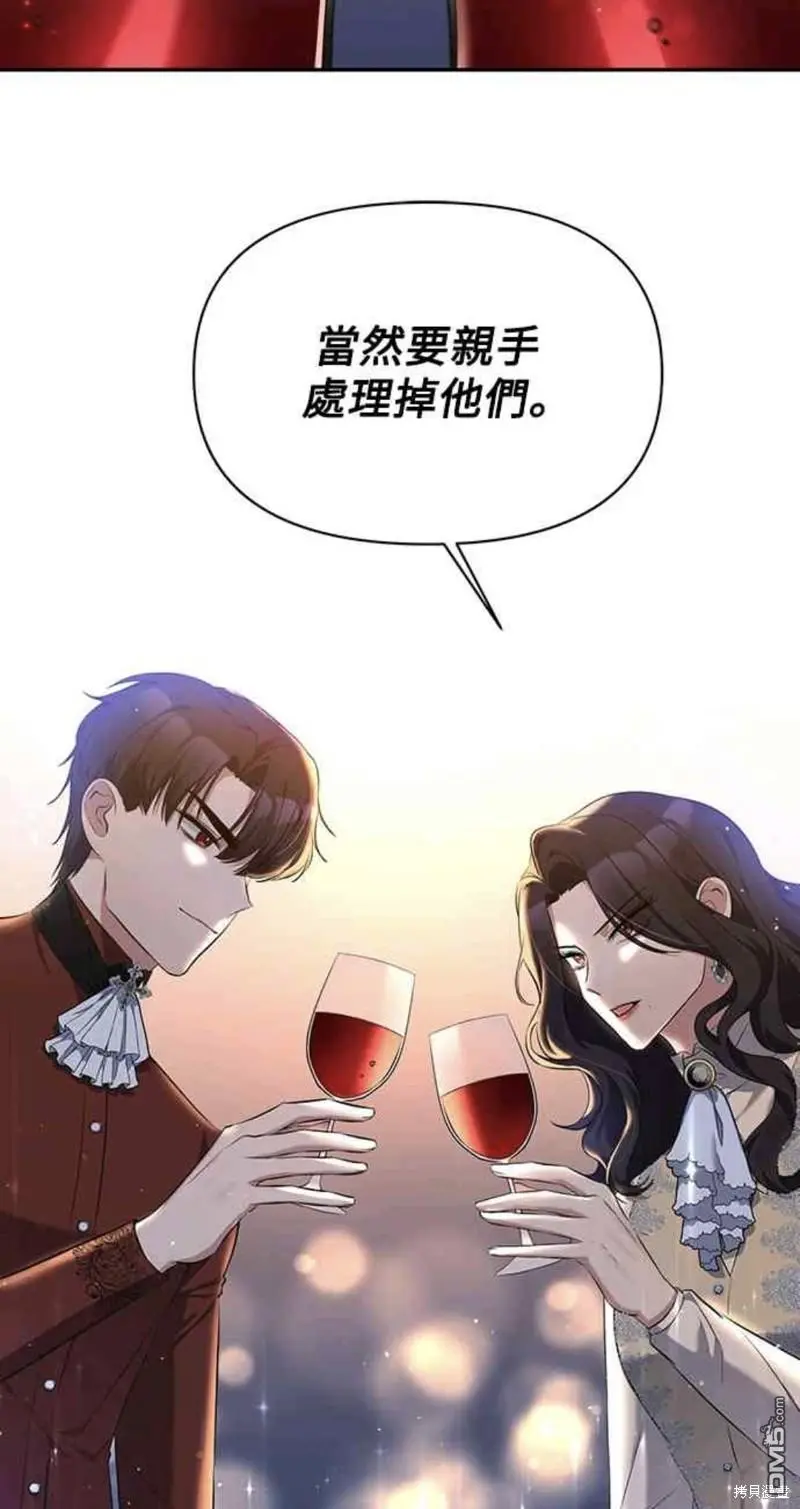 第8话 第49页