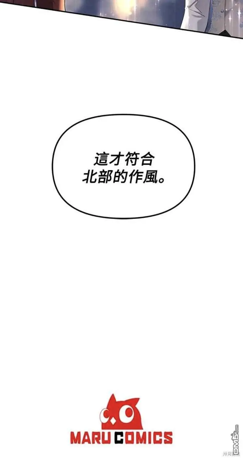 第8话 第50页