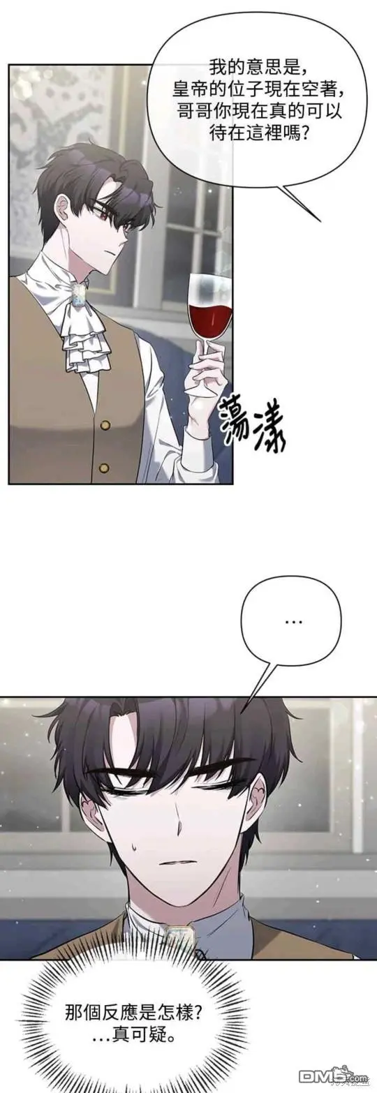 第7话 第13页