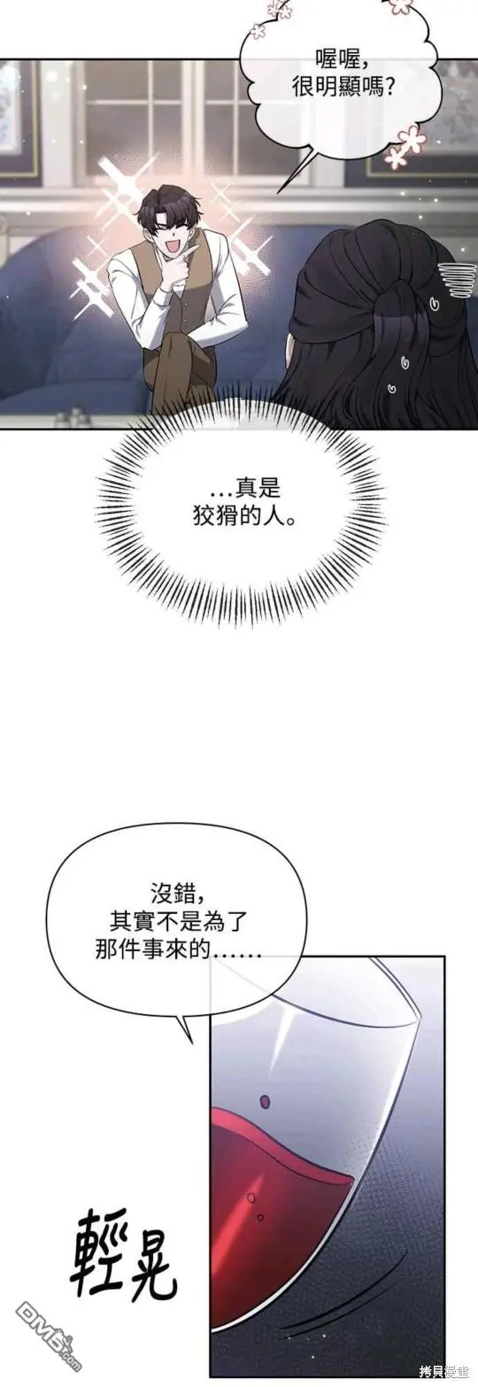 第7话 第19页