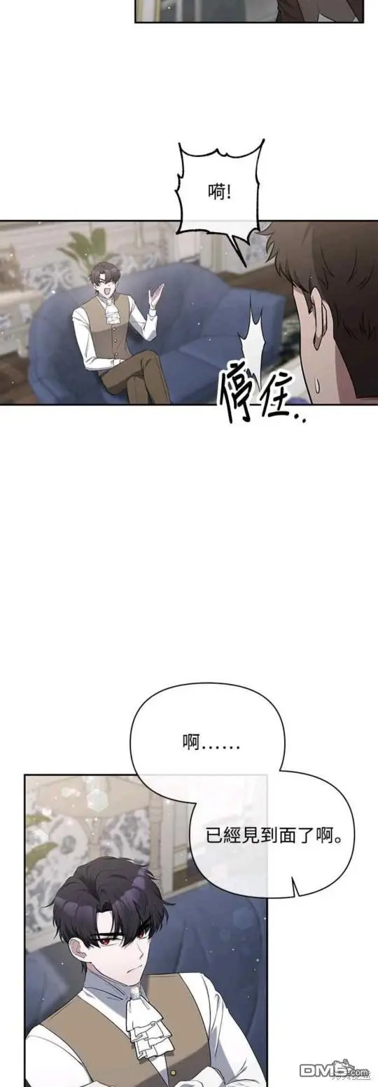 第7话 第26页