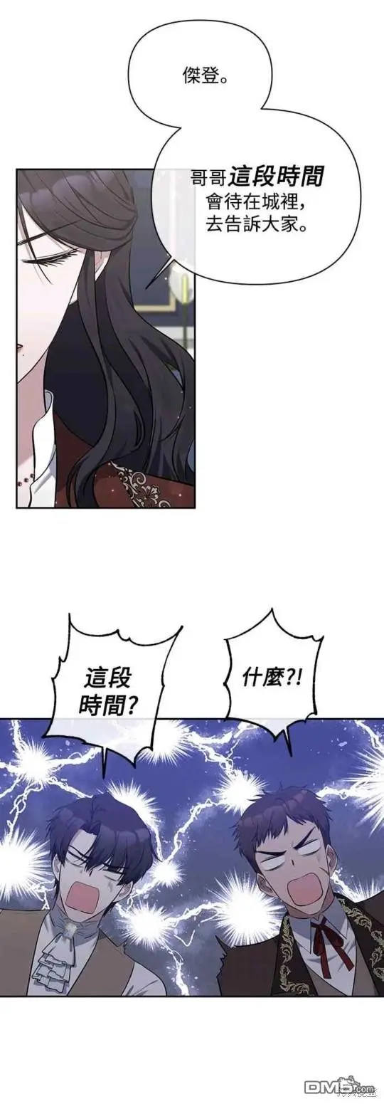第7话 第30页