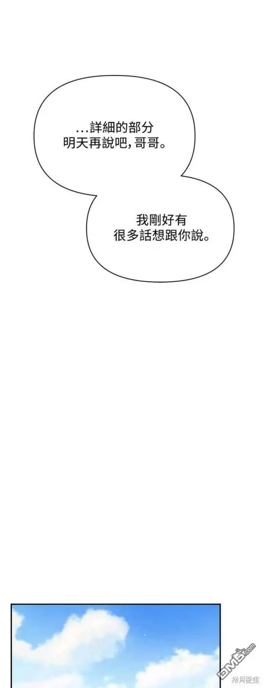 第7话 第31页