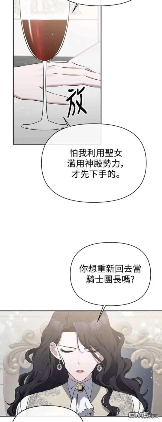 第7话 第35页
