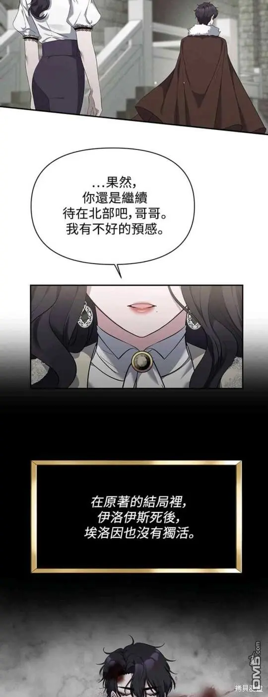 第7话 第38页
