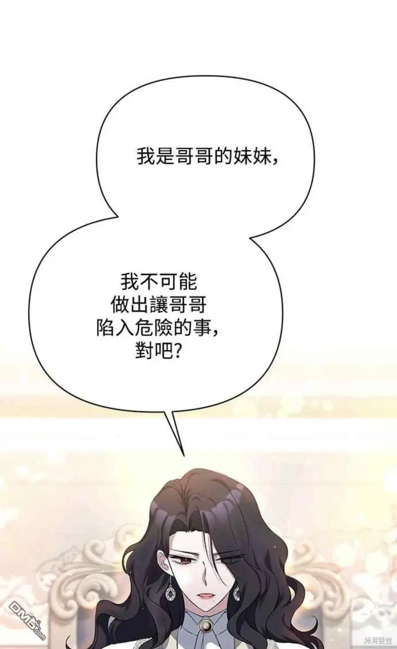 第7话 第41页
