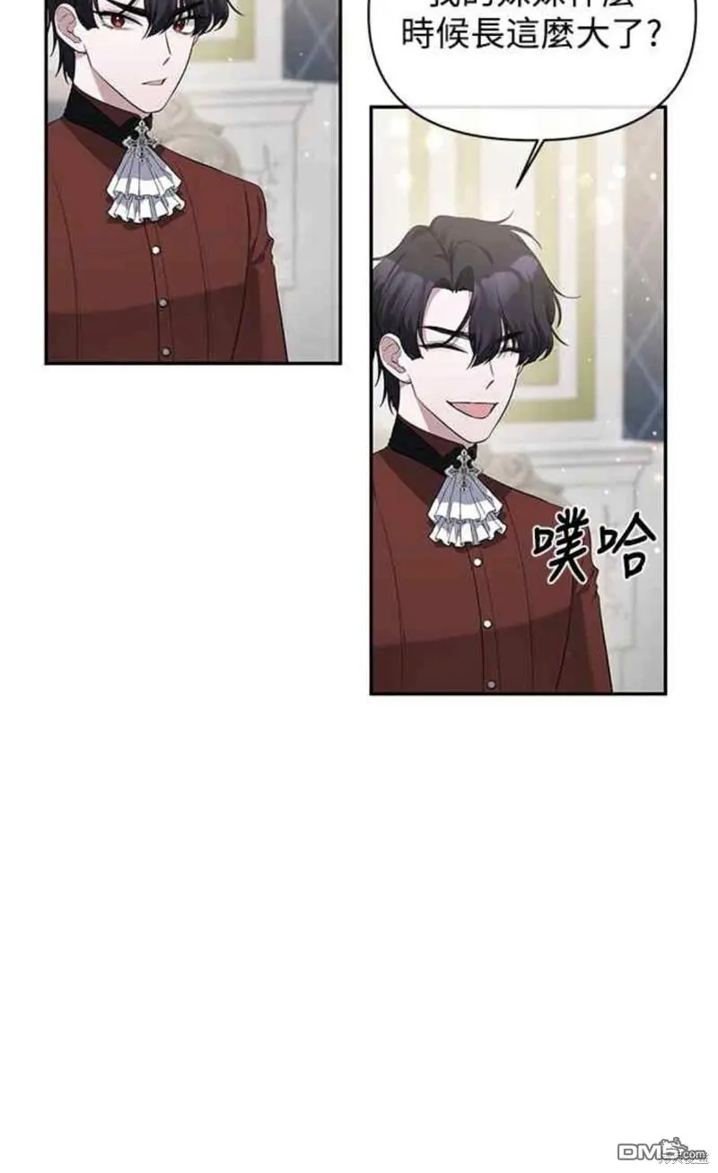 第7话 第43页