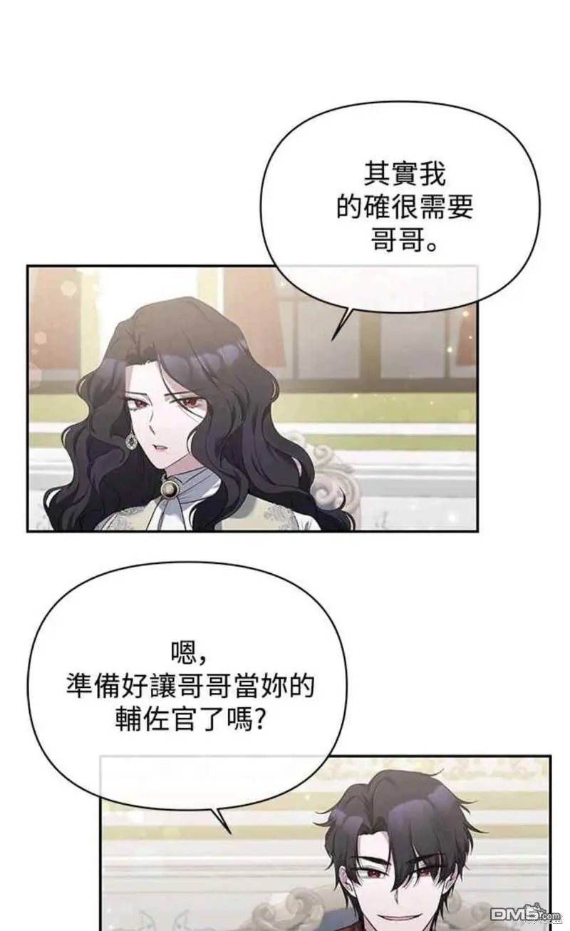 第7话 第44页