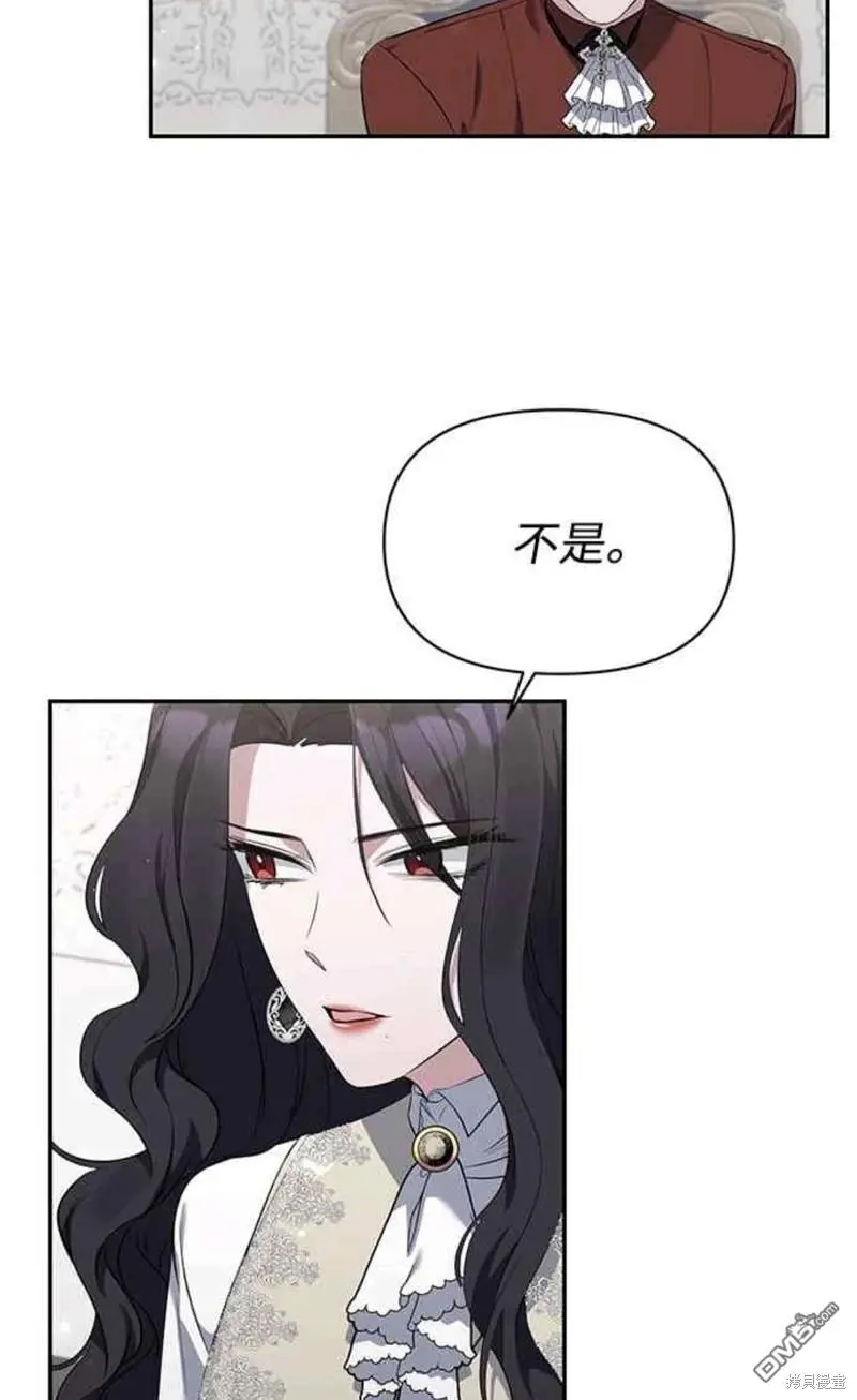 第7话 第45页