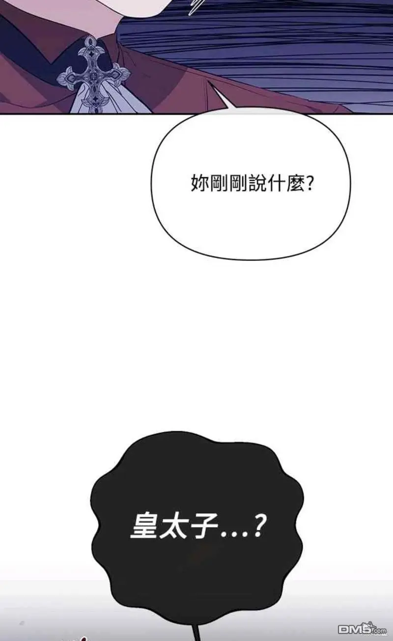第7话 第48页