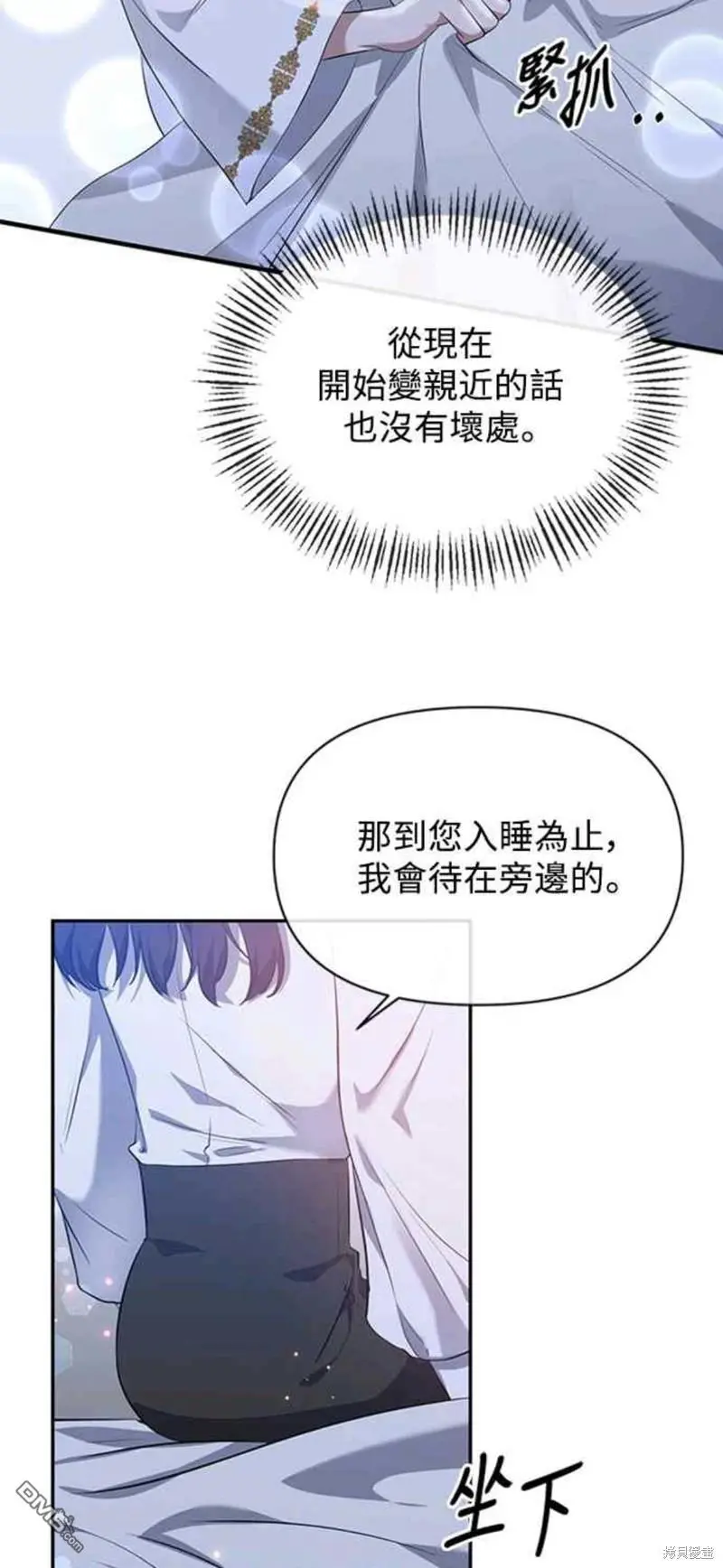 第6话 第9页