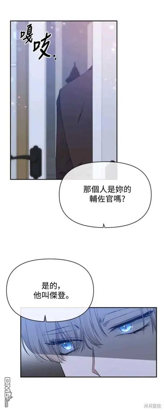 第6话 第12页