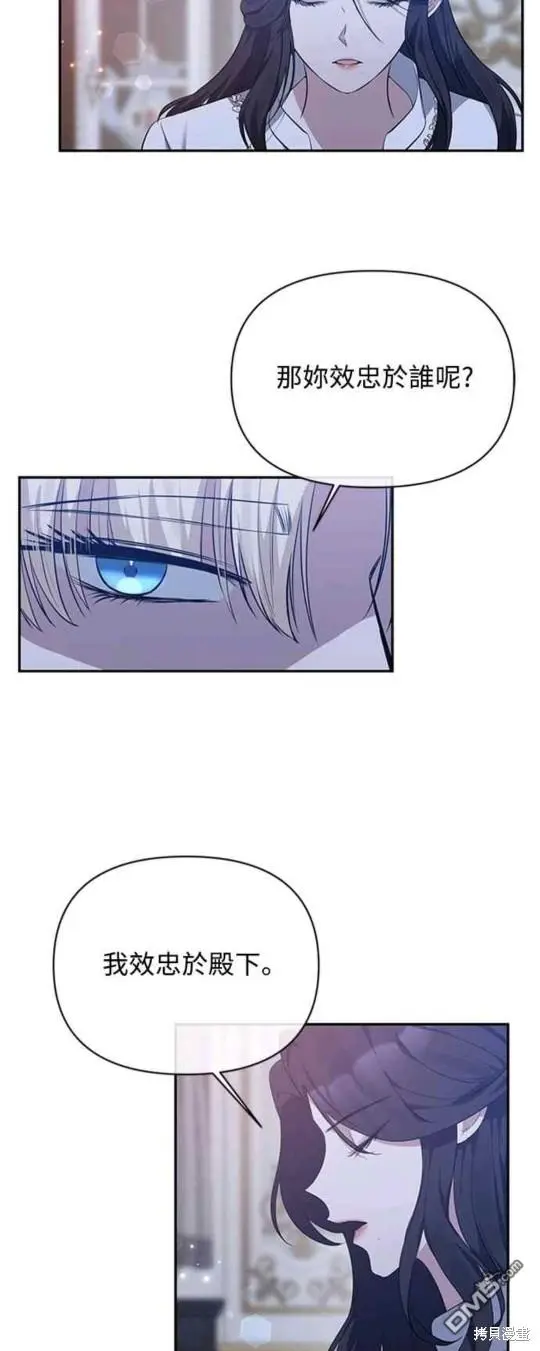 第6话 第14页