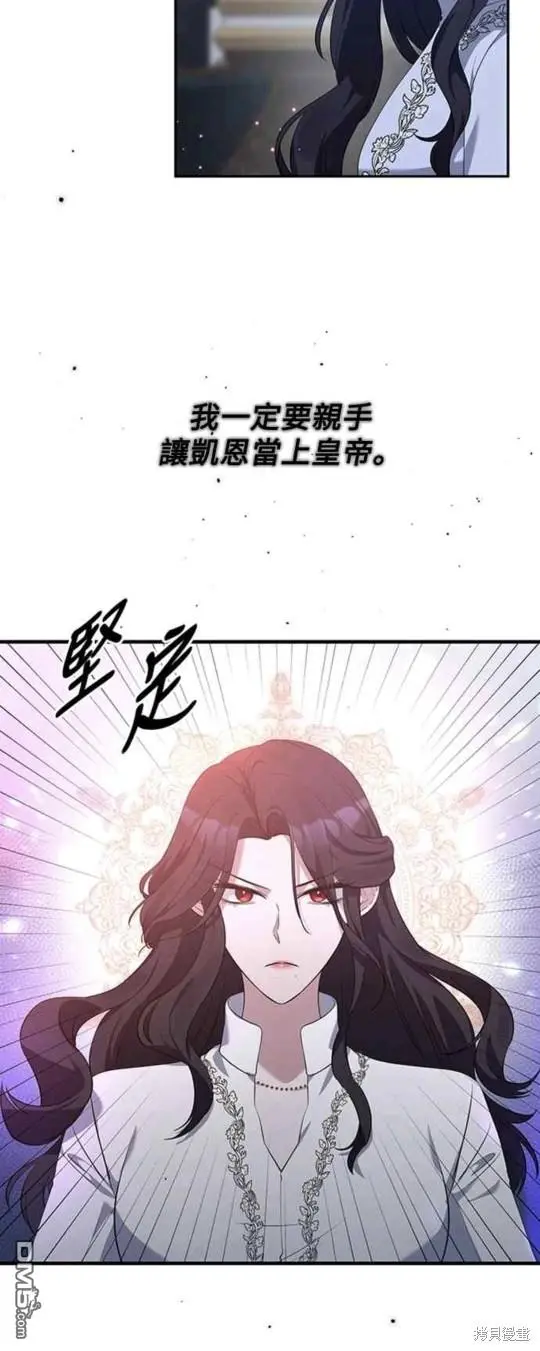 第6话 第15页