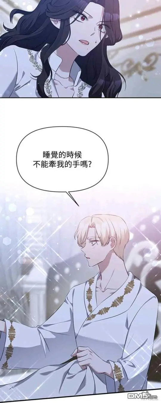 第6话 第17页