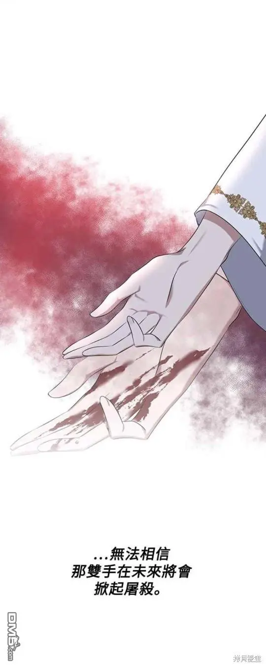 第6话 第18页