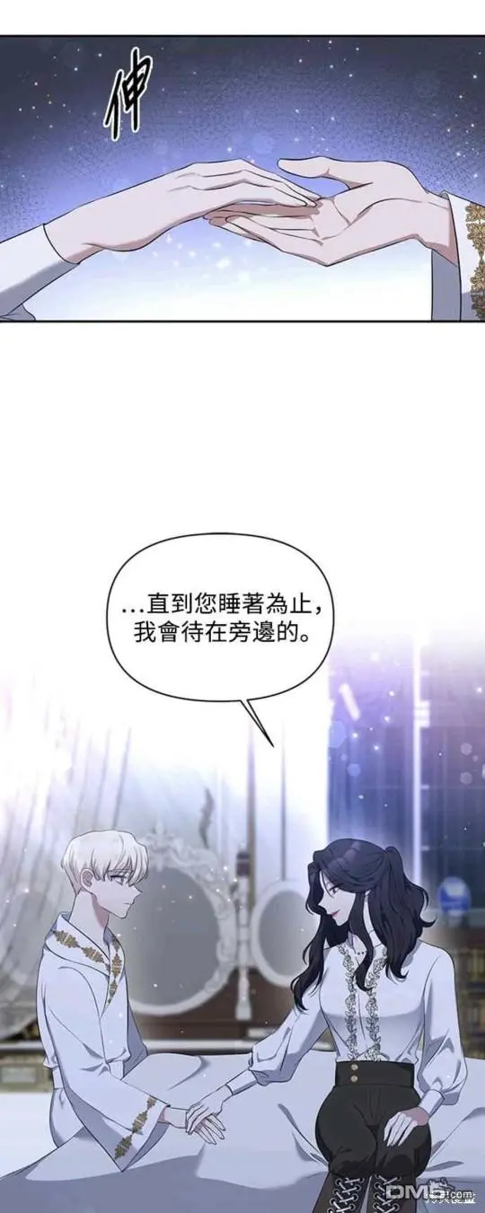 第6话 第19页