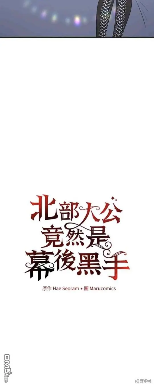 第6话 第20页