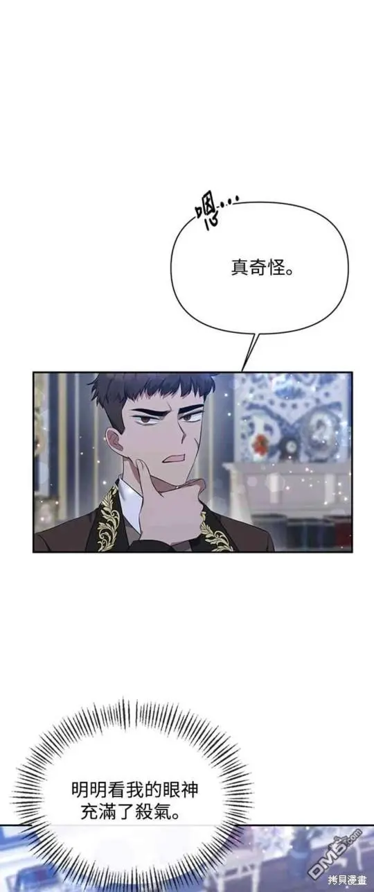 第6话 第21页