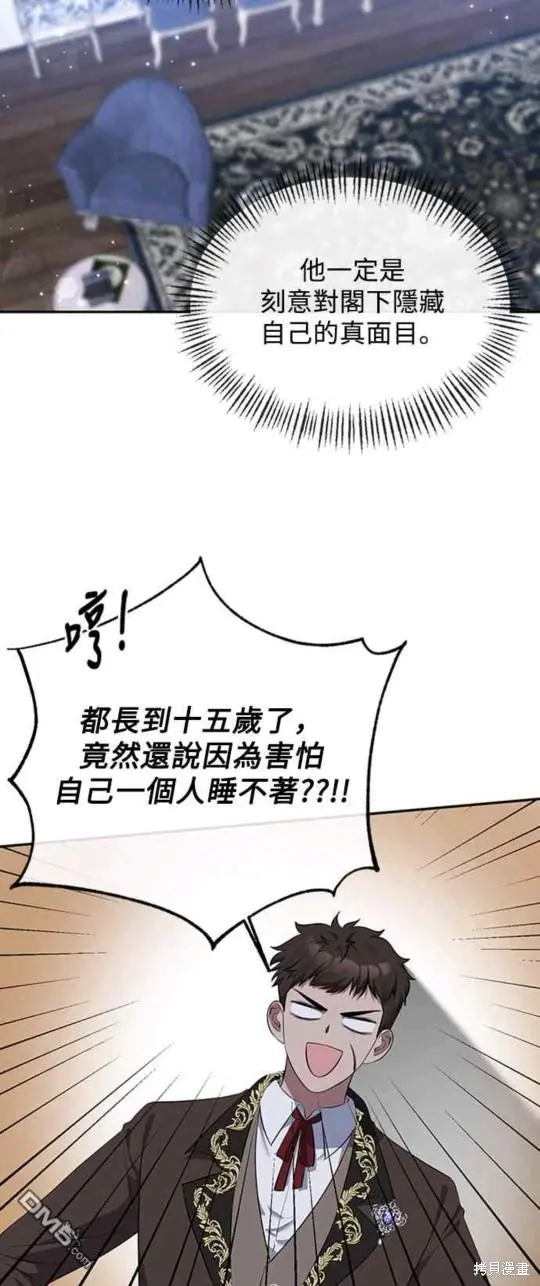 第6话 第22页