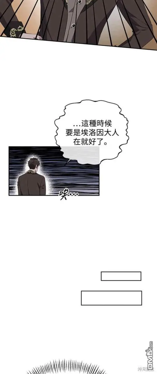 第6话 第23页