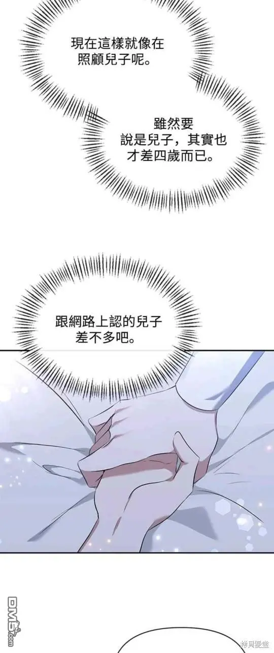 第6话 第24页