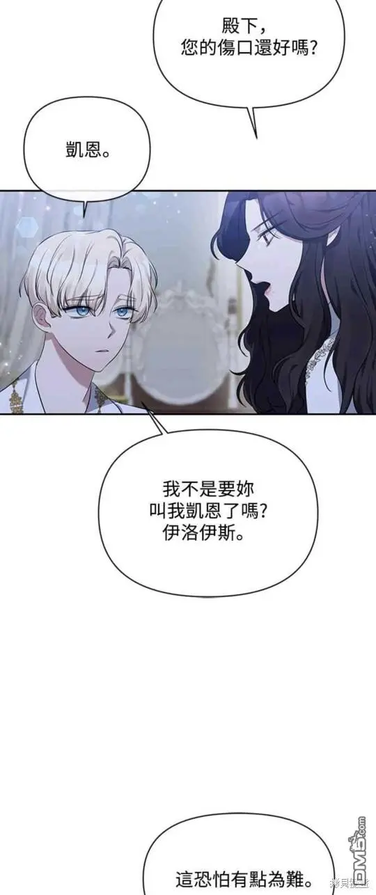 第6话 第25页