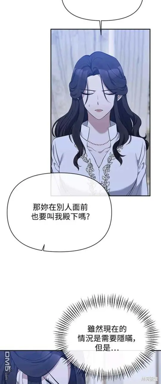 第6话 第26页