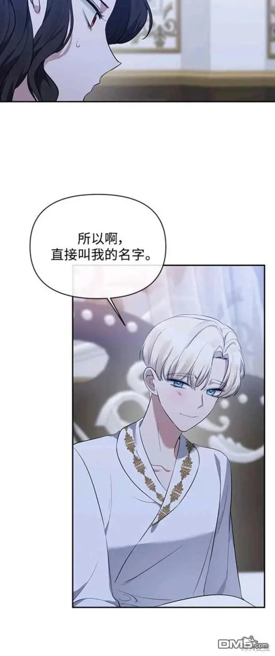 第6话 第27页