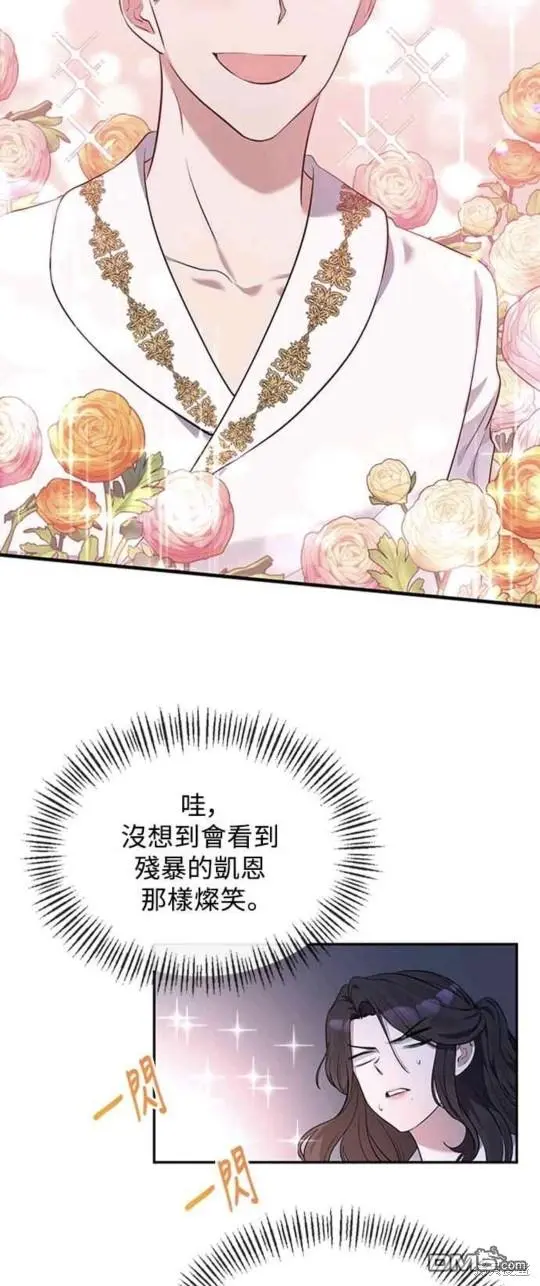 第6话 第29页