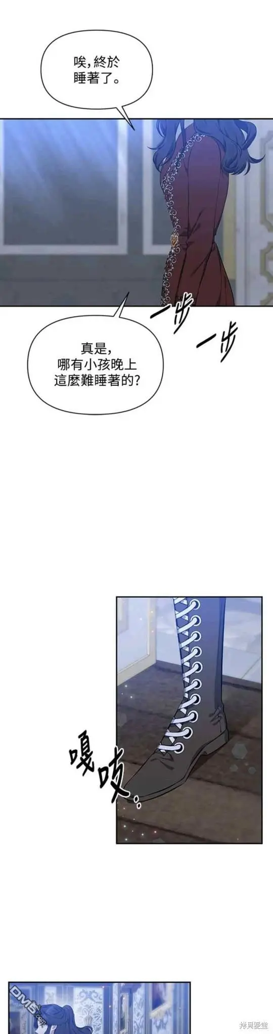第6话 第38页