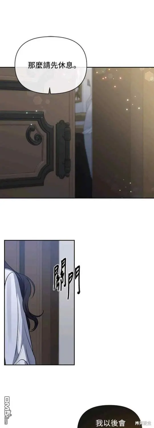 第5话 第1页