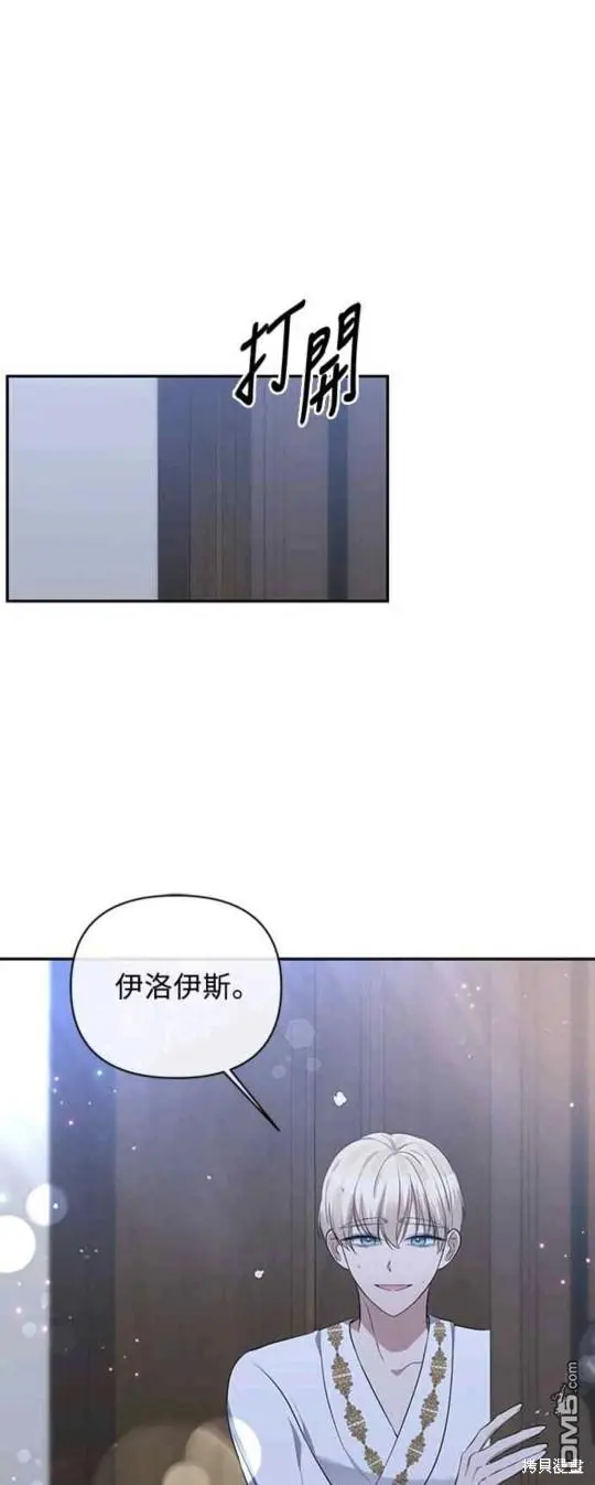 第5话 第11页
