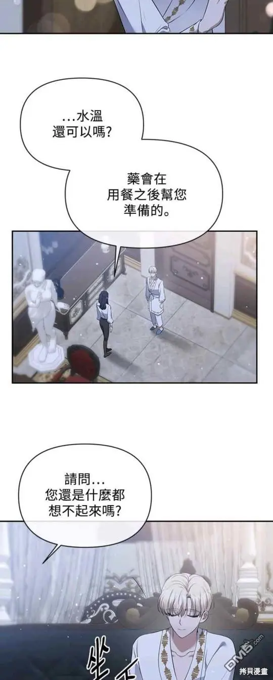 第5话 第12页