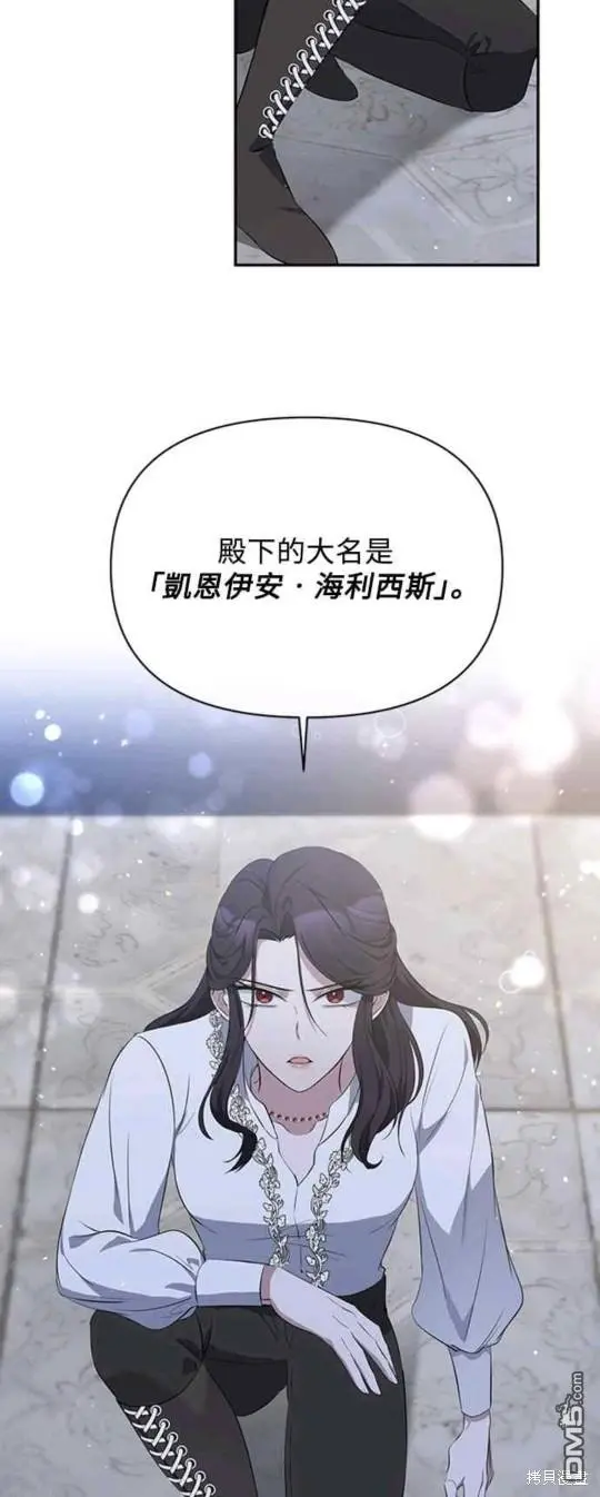 第5话 第14页