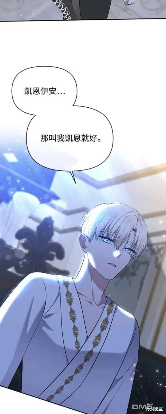 第5话 第15页