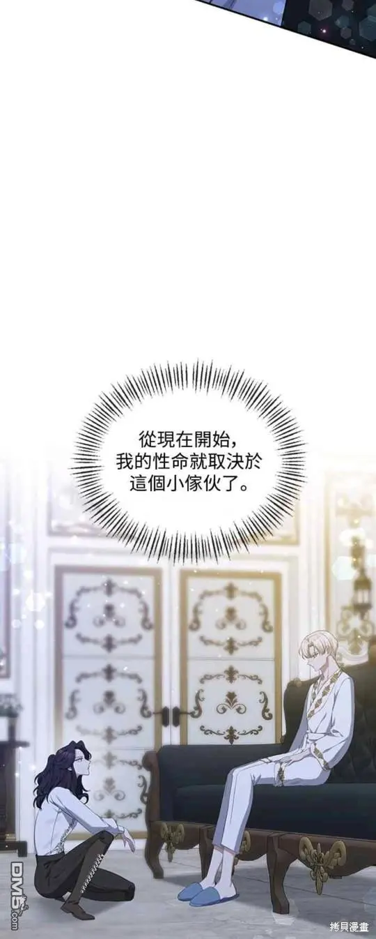 第5话 第16页
