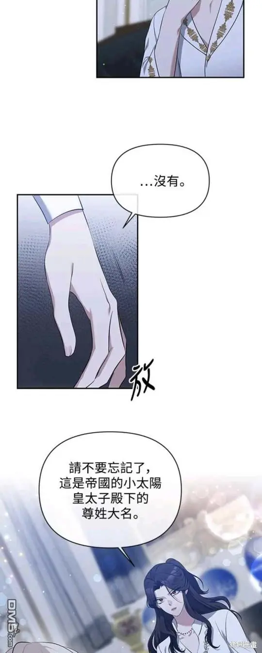 第5话 第18页