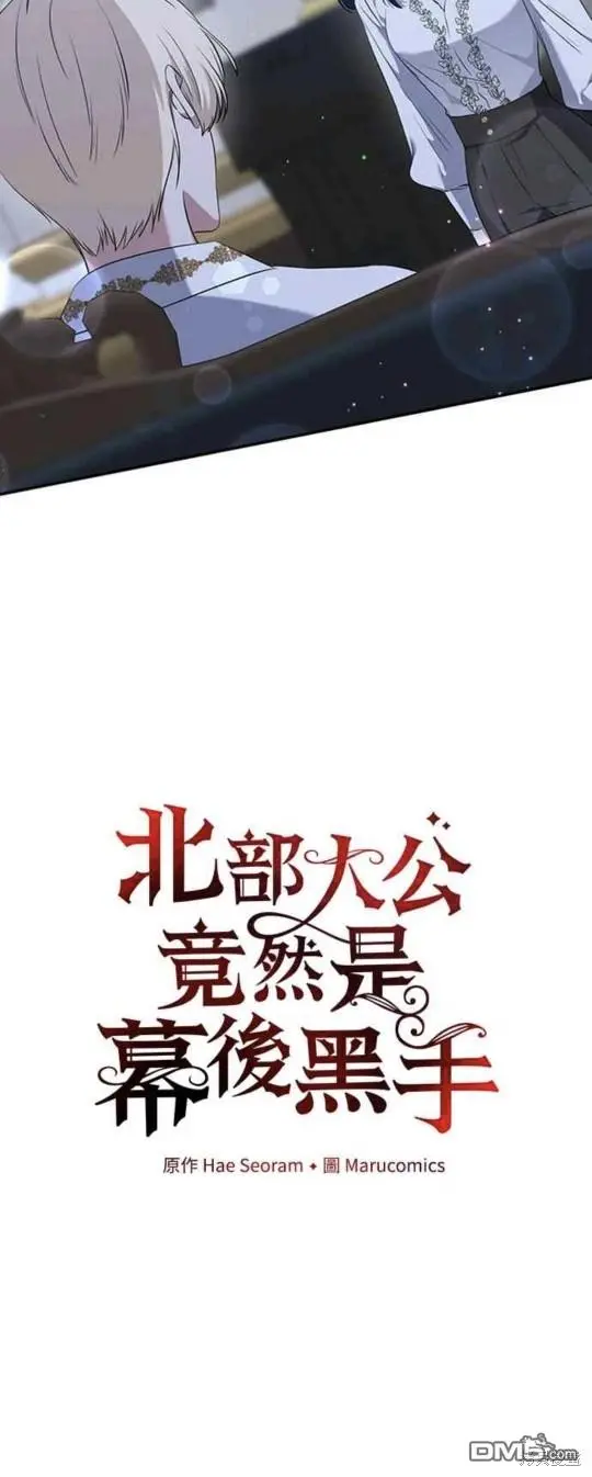 第5话 第19页