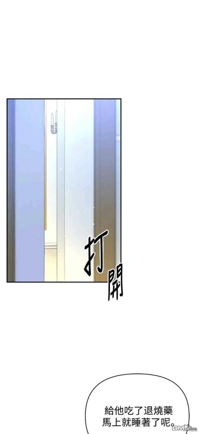 第5话 第21页