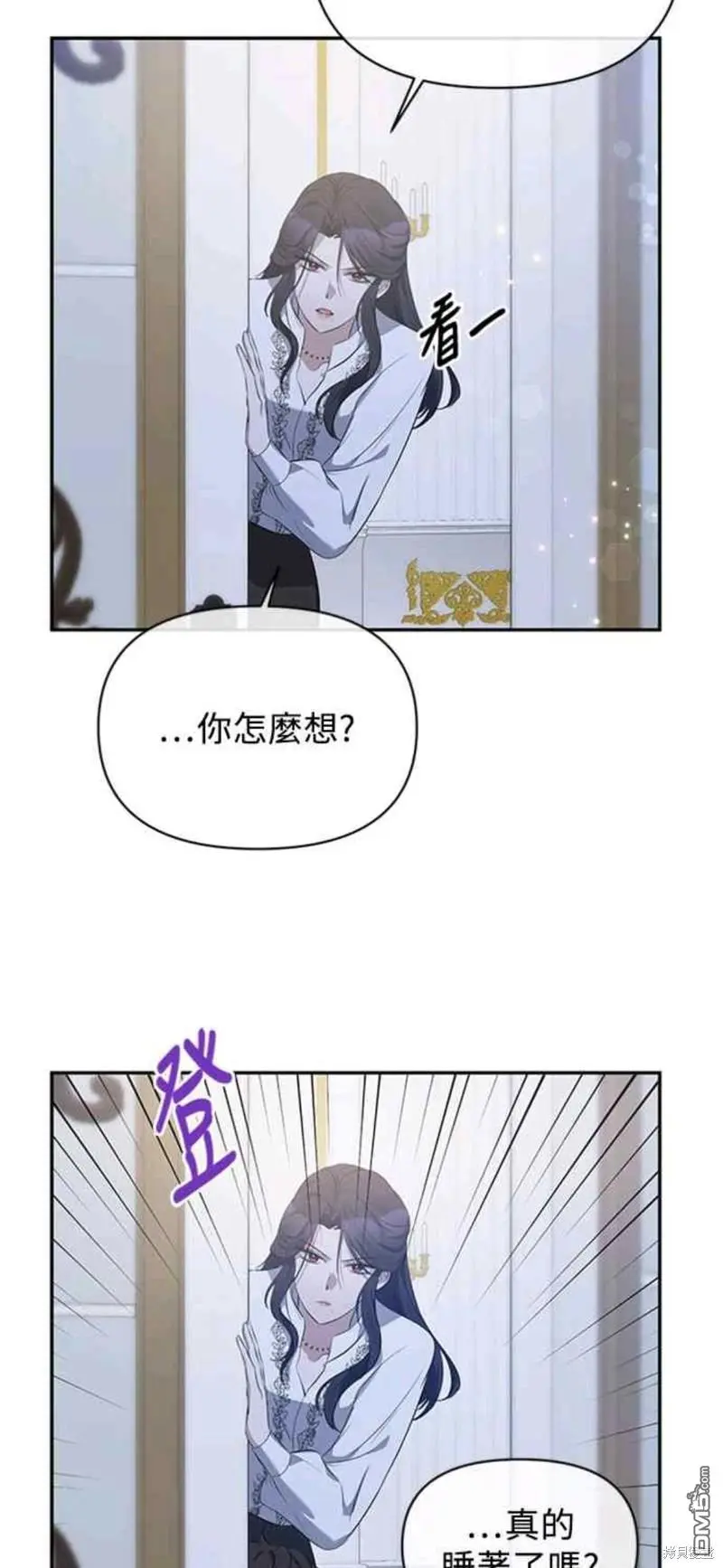 第5话 第22页