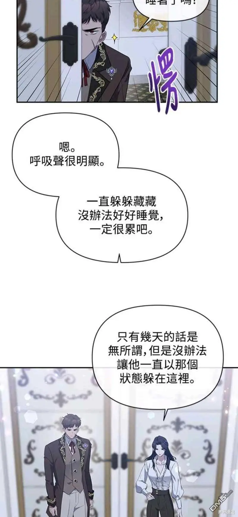第5话 第23页