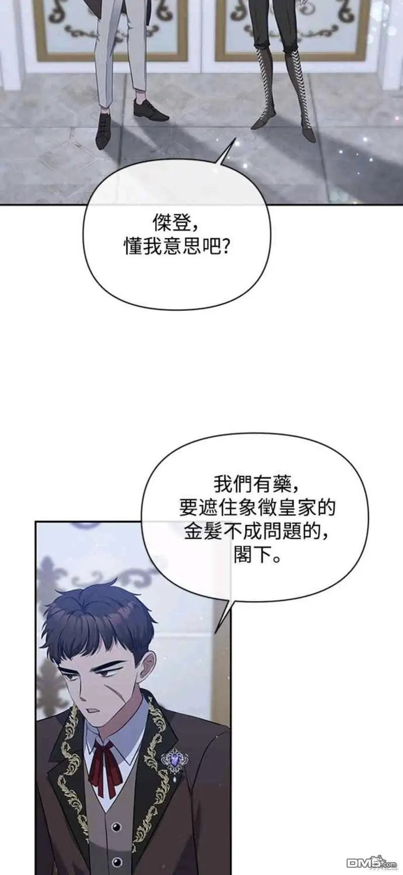第5话 第24页