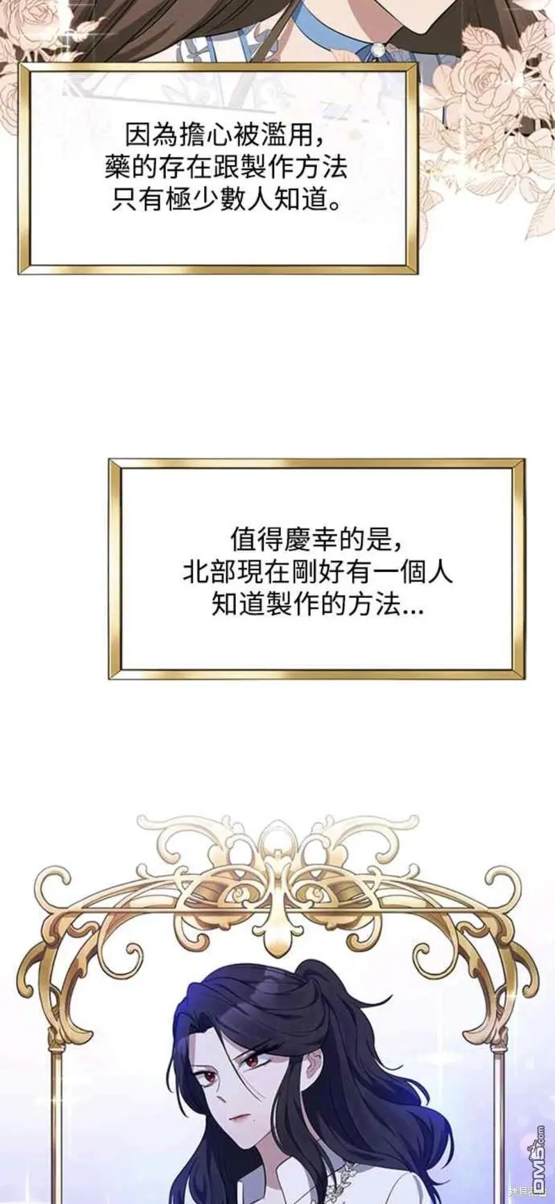 第5话 第26页