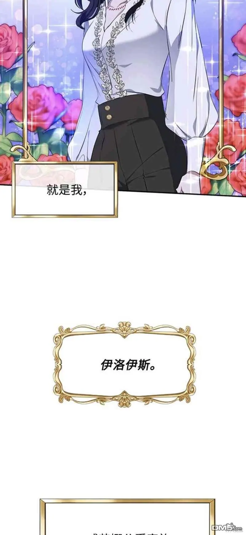 第5话 第27页